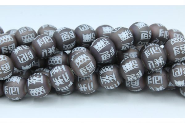 10mm Round / Feature Bead - 25cm - B